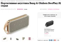 Правильний кошик товарів для сайту замовлення