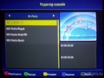 руски прием