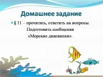 география