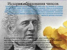 полза