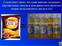 вреда