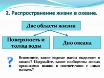 география