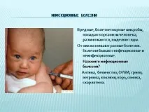 срещу бариера