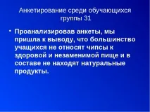 тема