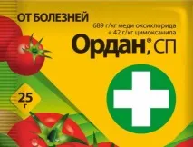 употреба ordan
