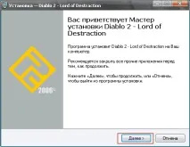 правильно