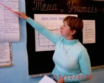 елена елена