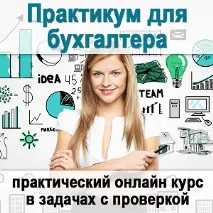 счетоводител счетоводител