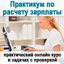 начинаещ семинар