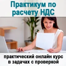 счетоводител счетоводител