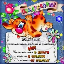 братові