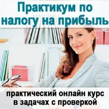 счетоводител начинаещ