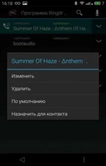 изрежете файлове