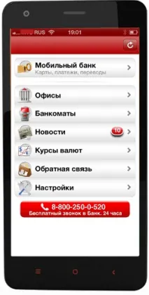 приложение приложение