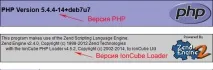 получаване