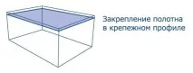 тавани челябинск