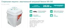 Правильний кошик товарів для сайту кошик