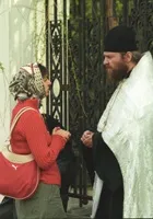 енорий свещеника