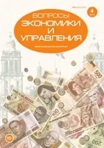 интернет счетоводството
