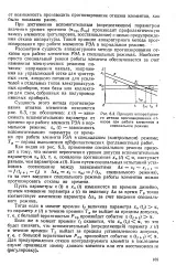 Прогнозування - відмова - Велика Енциклопедія Нафти та Газа енциклопедія