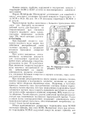 Прохідний отвір - клапан - Велика Енциклопедія Нафти та Газа велика