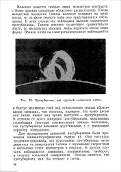 велика