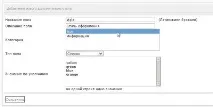 Довільне оформлення новин у DLE - ПафНутій-Блог довільне