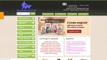 сайтове магазини
