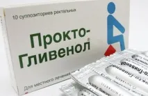 супозитории инструкции