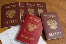 паспорта