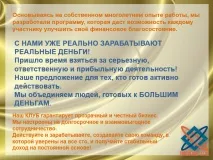 пътът просперитетът