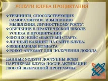 себе пътът
