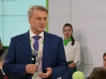 традицією