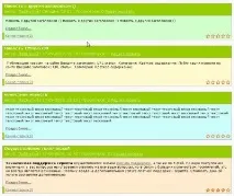 Довільне оформлення новин у DLE - ПафНутій-Блог оформлення