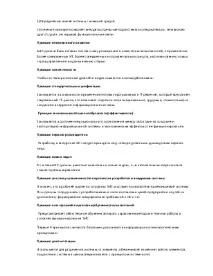изграждане принципи