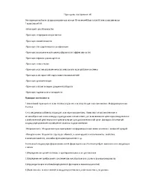 информационни външната среда