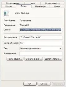 Перевіряємо на наявність Мап-Хака - Софт портал ігор перевіряємо