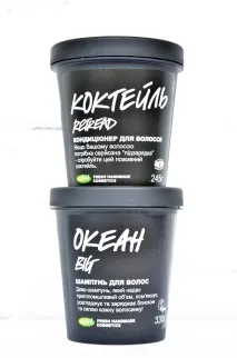 океанска lush