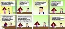 Принципи проектування може