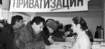 Приватизація землі у Криму або як пощастило тим, хто не встиг оформити землю у Криму до 2014 року, приватизація