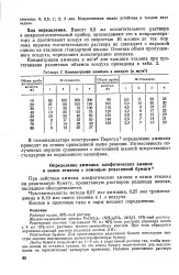 розчин