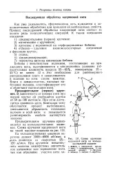 Розподіл - волога - Велика Енциклопедія Нафти та Газа волога