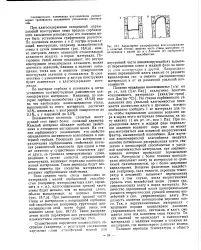 Розподіл - волога - Велика Енциклопедія Нафти та Газа енциклопедія