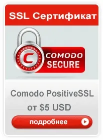 RapidSSL сертифікати, Гарантія найкращої ціни! RapidSSL Сертифікат від $13 рік, RapidSSL Wildcard гарантія