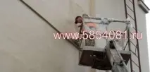 Робочий люльки посвідчення для надання в інстанції отримати робочий