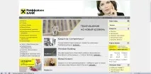 банка интернет