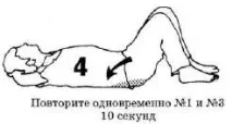 разтягане