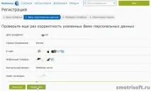 smotrisoft индивидуален предприемач