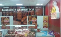 дизайн рекламен
