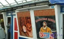 павилиони павилиони
